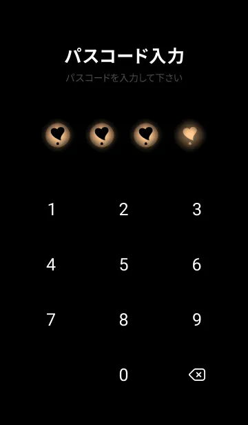 [LINE着せ替え] Black & Pale Brown Theme V.5 (JP)の画像4