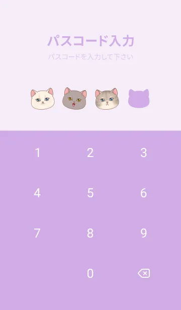 [LINE着せ替え] cutest Cat mermaid 8の画像4