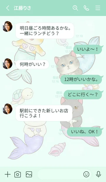 [LINE着せ替え] cutest Cat mermaid 30の画像3