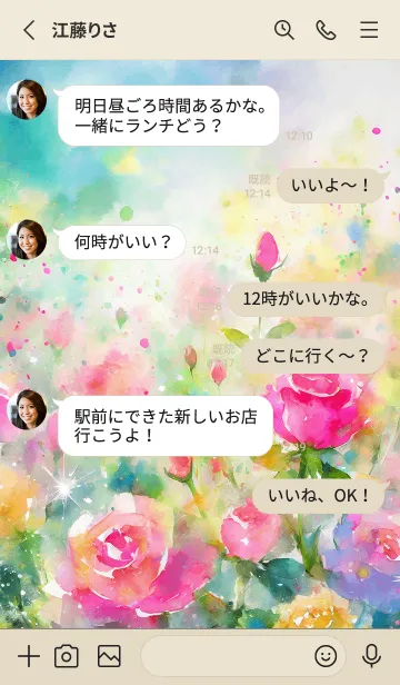 [LINE着せ替え] 薔薇(バラ)の花の着せかえ(R909)の画像3