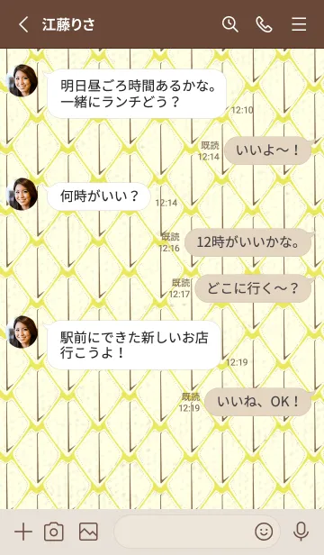 [LINE着せ替え] シンプルな龍鱗 ジョーンシトロンの画像3