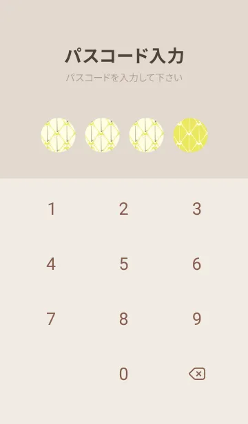 [LINE着せ替え] シンプルな龍鱗 ジョーンシトロンの画像4