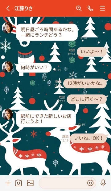 [LINE着せ替え] クリスマスのトナカイ V11の画像3