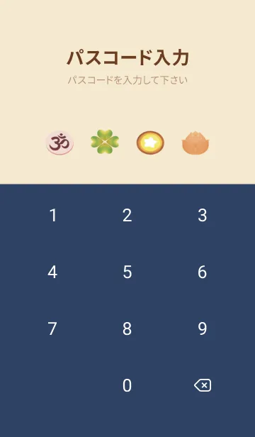 [LINE着せ替え] Ganesha luckyの画像4