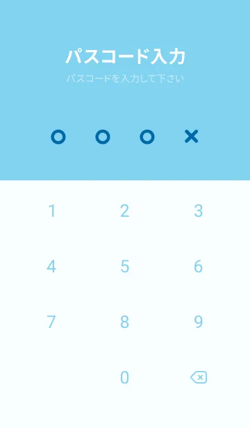 [LINE着せ替え] 豪華な冬のクリスマスツリー(晴れ青）の画像4