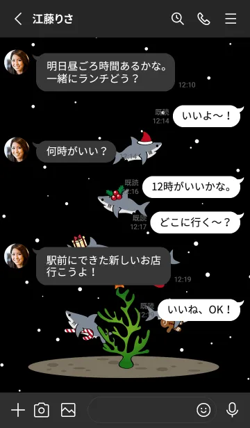 [LINE着せ替え] 鮫˙メリークリスマス（黒）の画像3