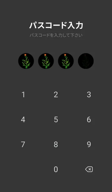 [LINE着せ替え] 鮫˙メリークリスマス（黒）の画像4