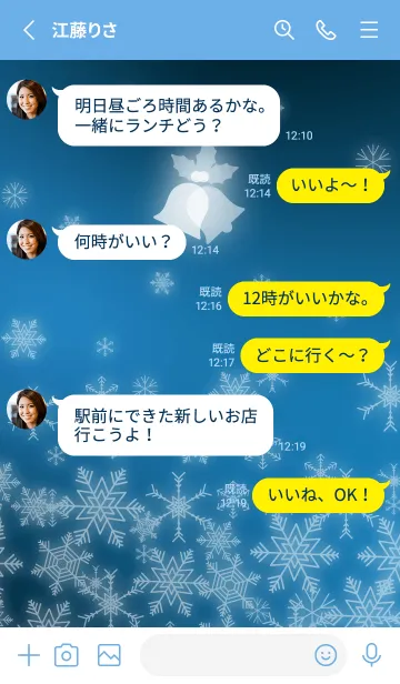 [LINE着せ替え] 雪の結晶とベル 青色の画像3