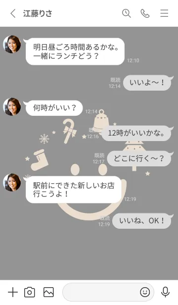 [LINE着せ替え] スマイル＆Xmasツリー 鼠色の画像3