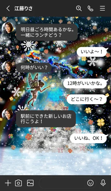 [LINE着せ替え] 願いが叶う✨ティンカーベルとクリスマスの画像3