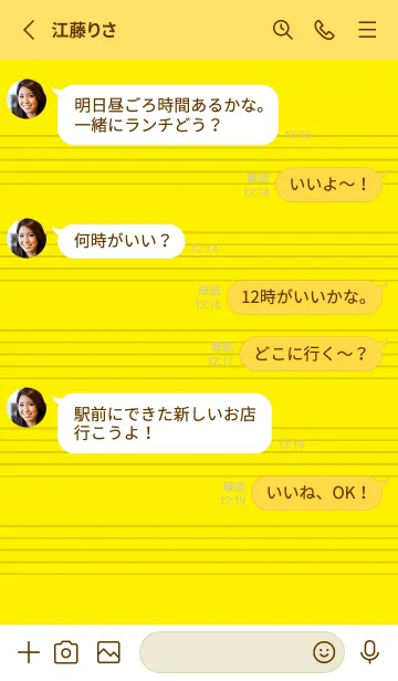 [LINE着せ替え] 音楽カラーノート/イエローの画像3