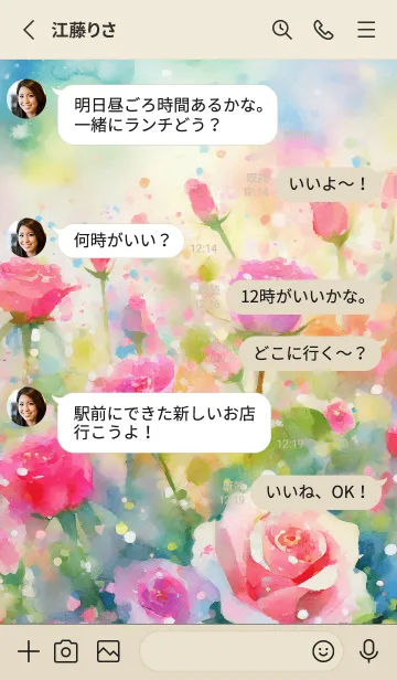 [LINE着せ替え] 薔薇(バラ)の花の着せかえ(R908)の画像3