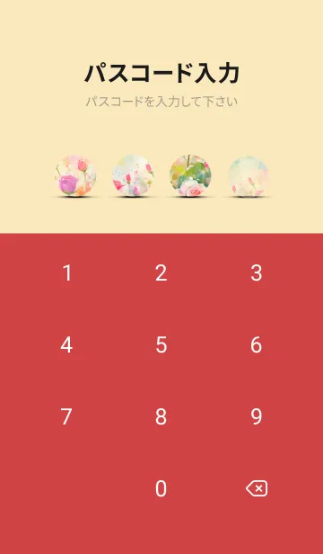 [LINE着せ替え] 薔薇(バラ)の花の着せかえ(R908)の画像4