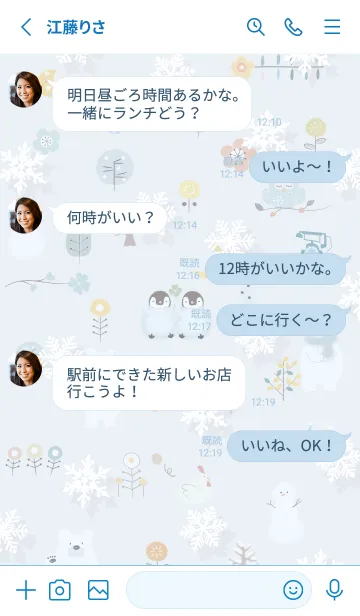 [LINE着せ替え] blue♡冬のハッピータイム15_1の画像3