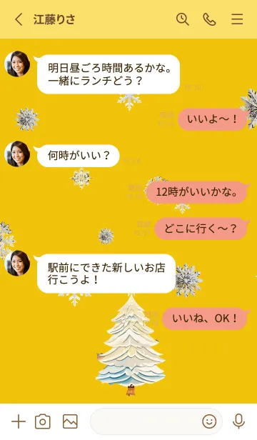 [LINE着せ替え] yellow 白いクリスマスの画像3