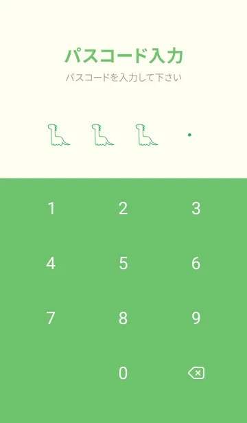 [LINE着せ替え] ダイナソー(green）の画像4