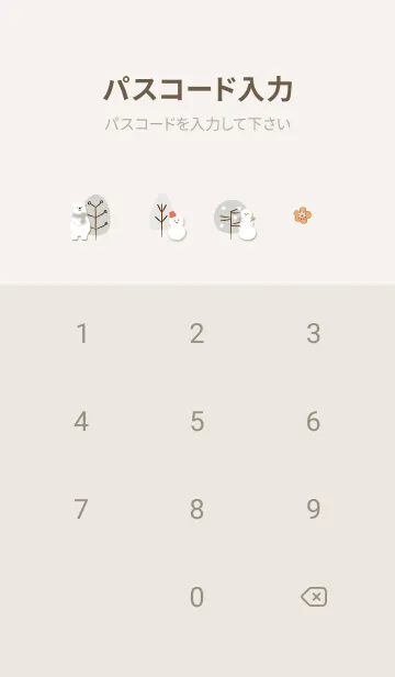 [LINE着せ替え] beige♡nordic05_1の画像4