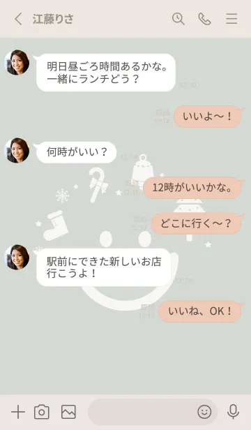 [LINE着せ替え] スマイル＆Xmasツリー Pale Mist Whiteの画像3