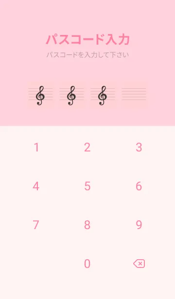 [LINE着せ替え] 音楽カラーノート/ピンクの画像4