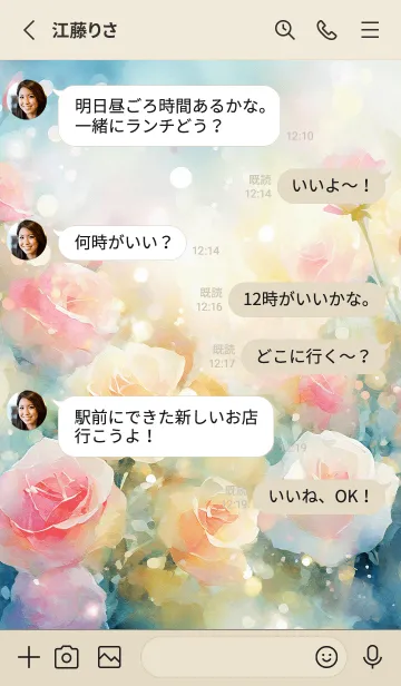 [LINE着せ替え] 薔薇(バラ)の花の着せかえ(R907)の画像3