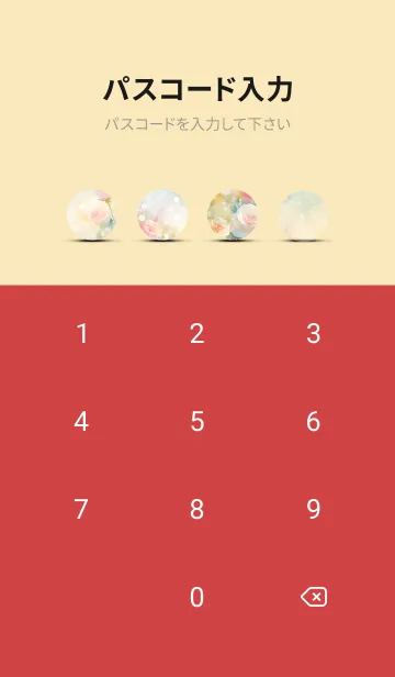 [LINE着せ替え] 薔薇(バラ)の花の着せかえ(R907)の画像4