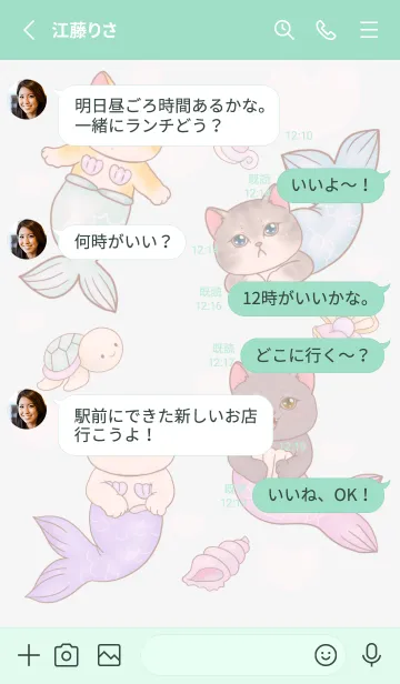 [LINE着せ替え] cutest Cat mermaid 9の画像3