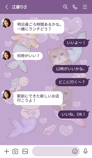 [LINE着せ替え] cutest Cat mermaid 24の画像3