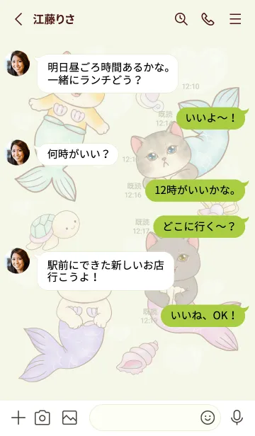 [LINE着せ替え] cutest Cat mermaid 29の画像3