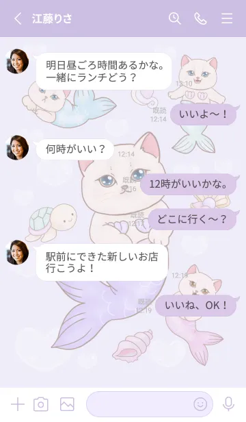 [LINE着せ替え] cutest Cat mermaid 31の画像3