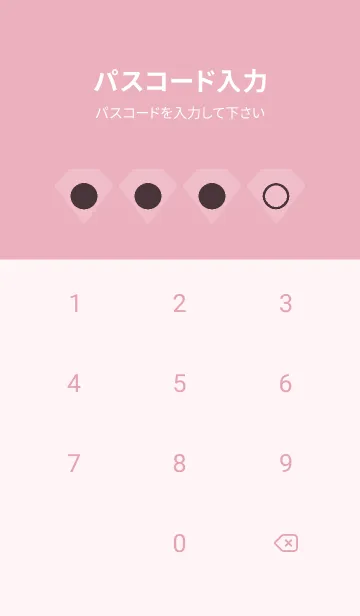 [LINE着せ替え] pink color Z45の画像4