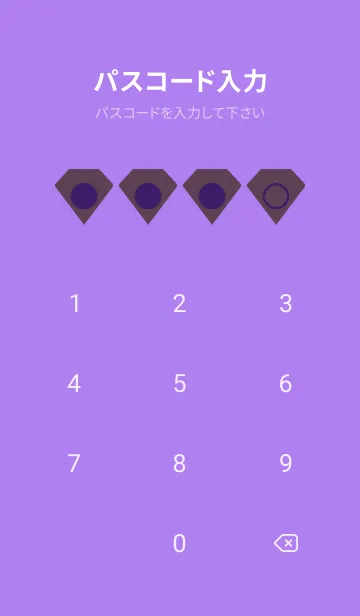 [LINE着せ替え] purple color Z41の画像4