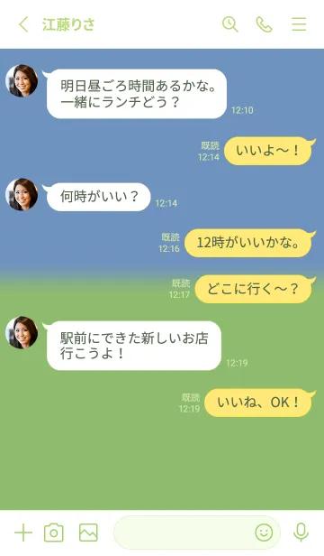 [LINE着せ替え] カラー シンプル アイコン .7の画像3