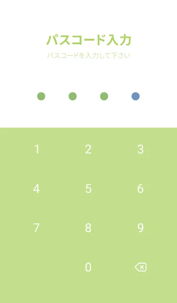 [LINE着せ替え] カラー シンプル アイコン .7の画像4