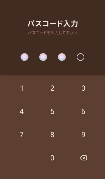 [LINE着せ替え] brown color rainbow D06の画像4