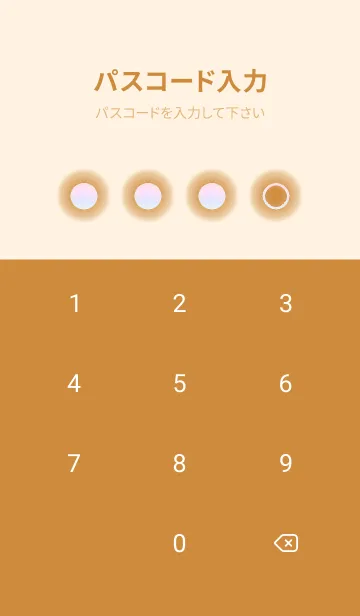 [LINE着せ替え] brown color rainbow D09の画像4