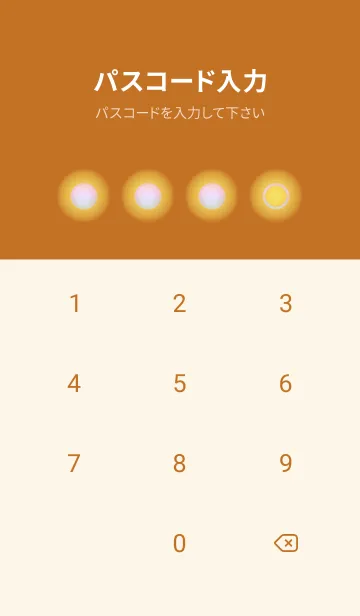 [LINE着せ替え] brown color rainbow D10の画像4