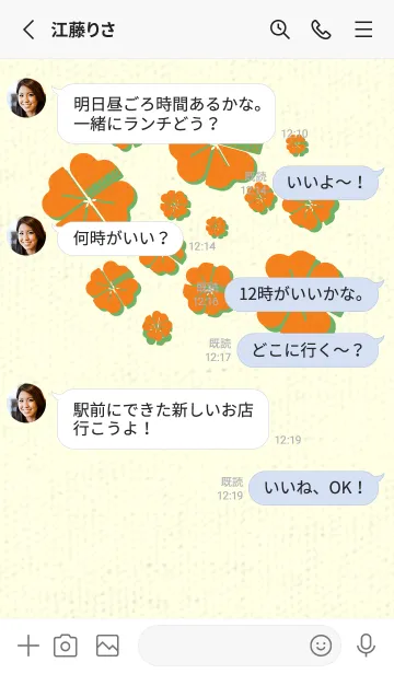 [LINE着せ替え] Piano clover ナスタチウムオレンジの画像3