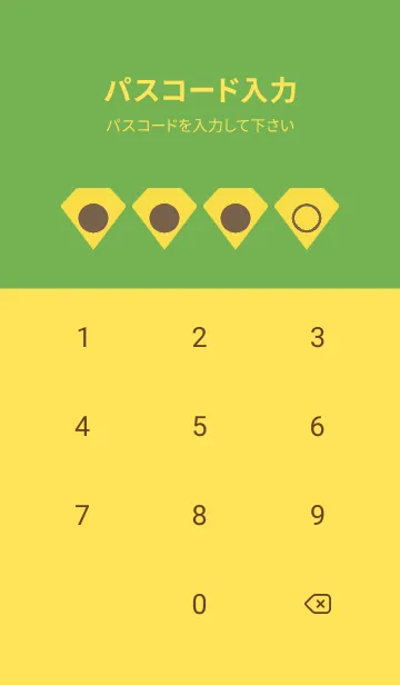 [LINE着せ替え] yellow color Z42の画像4