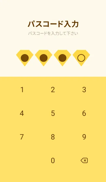 [LINE着せ替え] yellow color Z44の画像4