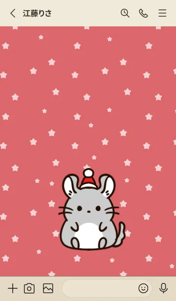 [LINE着せ替え] ちっちゃいチンチラちゃんとクリスマス★の画像2