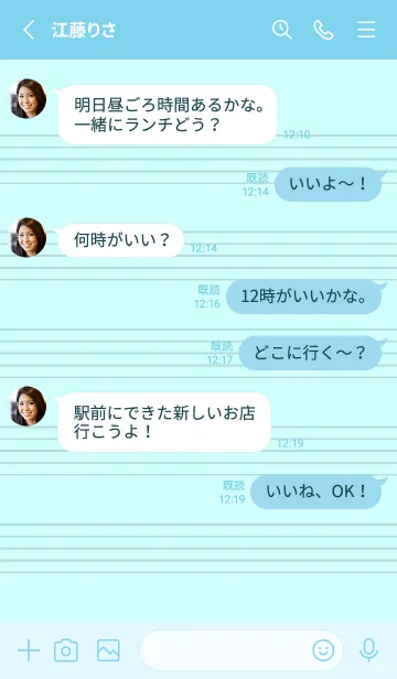 [LINE着せ替え] 音楽カラーノート/ライトブルーの画像3