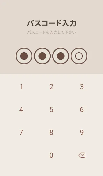 [LINE着せ替え] brown color A47の画像4