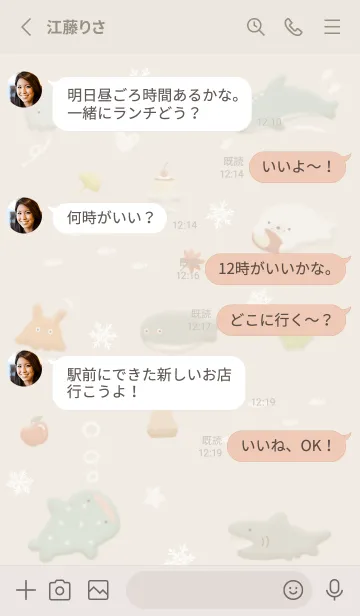 [LINE着せ替え] beige♡プクっとゆるい海05_1の画像3