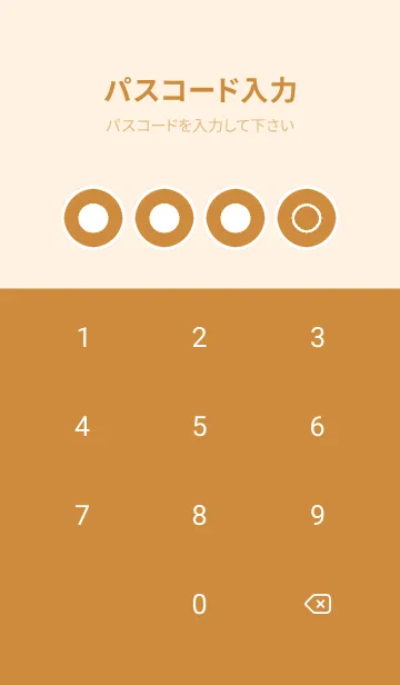 [LINE着せ替え] brown color A49の画像4