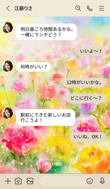 [LINE着せ替え] 薔薇(バラ)の花の着せかえ(R904)の画像3