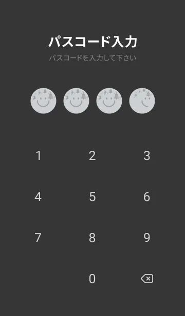 [LINE着せ替え] スマイル＆Xmasツリー スカイグレイの画像4