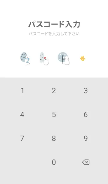 [LINE着せ替え] Gray♡冬のハッピータイム01_1の画像4