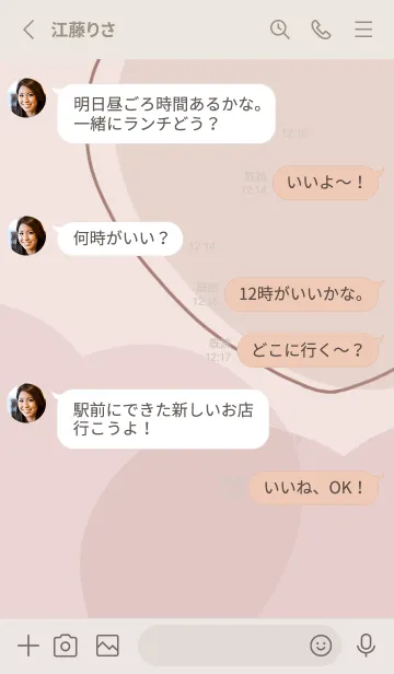 [LINE着せ替え] かわいい手書きハートシンプルの画像3