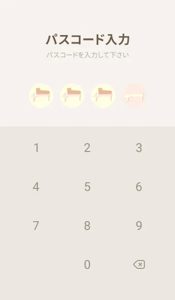 [LINE着せ替え] Piano CLR ディープベビーピンクの画像4