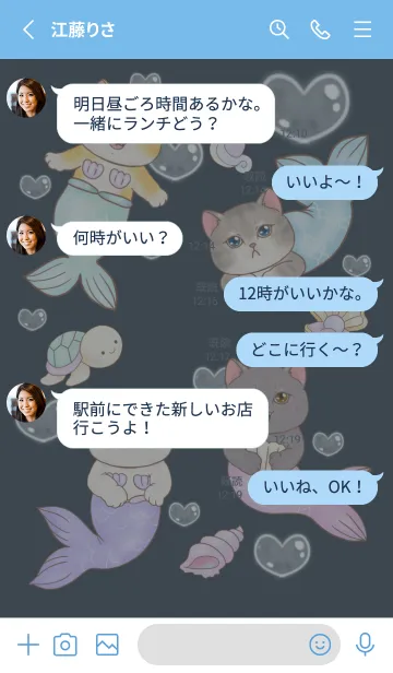 [LINE着せ替え] cutest Cat mermaid 26の画像3